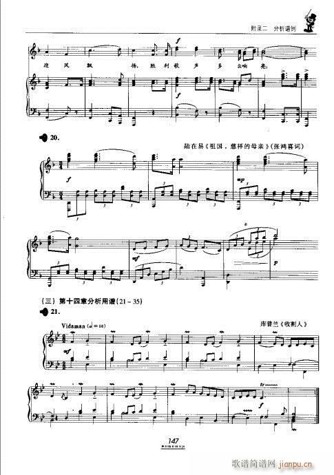 �������̳�141-160(ʮ�ּ�����)5