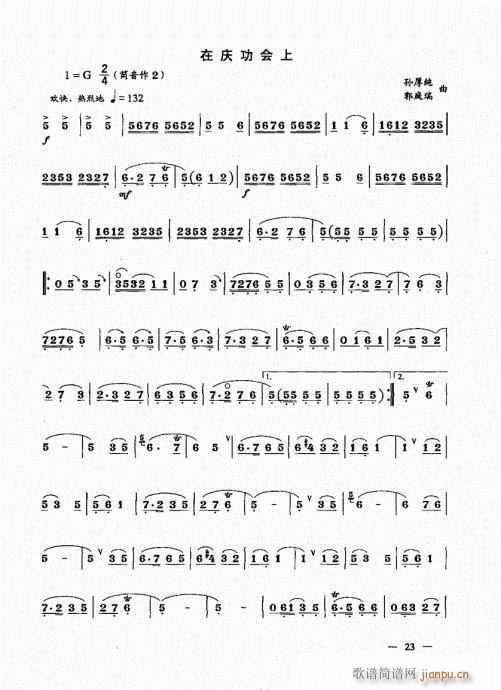 ���ԣ�21-40(����V)3