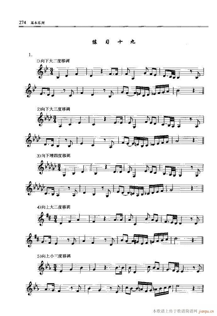 ����(l�� )������Փ241-289(ʮ�ּ�����)34