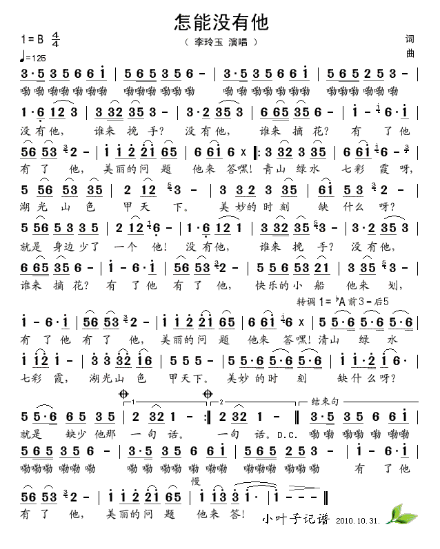 ���ܛ](m��i)����(���ָ��V)1