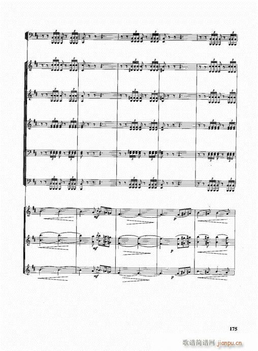 �ܘ�(l�� )꠾���̳�161-180(ʮ�ּ�����)15