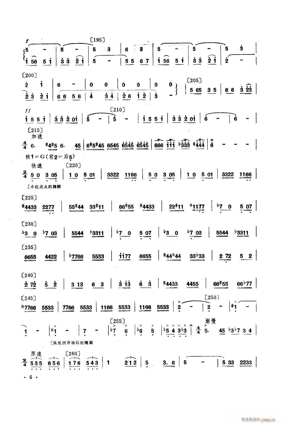 �L(f��ng)ѩ���͹� �赸����(l�� )(ʮ�ּ�����)5