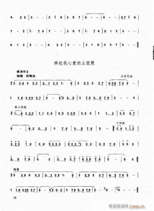 ���ٳ����෨11-25�(y��)(�Ѻ��V)6