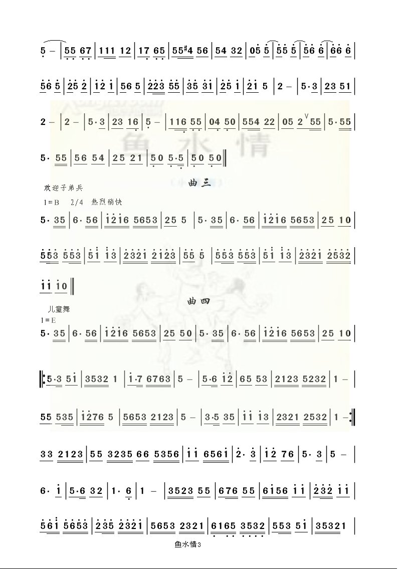 �~(y��)ˮ��3(���ָ��V)1