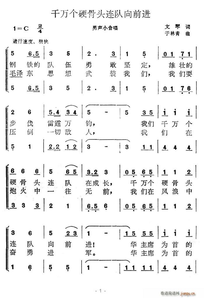 ǧ�f(w��n)��(g��)Ӳ���^�B���ǰ�M(j��n)(ʮ�ּ�����)1