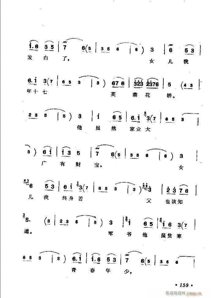 ���ӑ���y��ǻ�x121 181(ԥ�����V)39