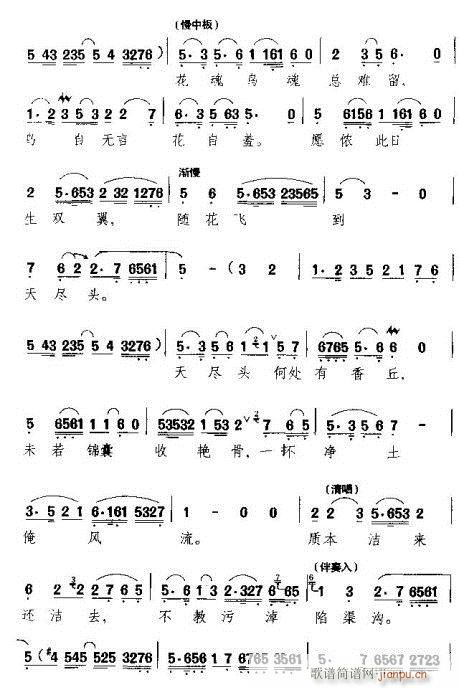 Խ��-�����M�M(m��n)�۴�ɫ���F��(�������V)5