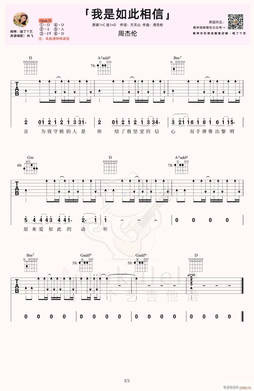 ����������� D�{�ΰ�汾(�����V)3