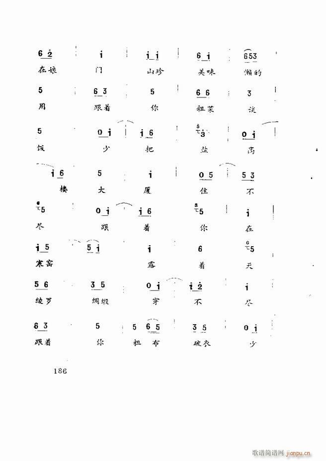 �����򄡱��x ɽ�|�ط�����181 219(ʮ�ּ�����)6