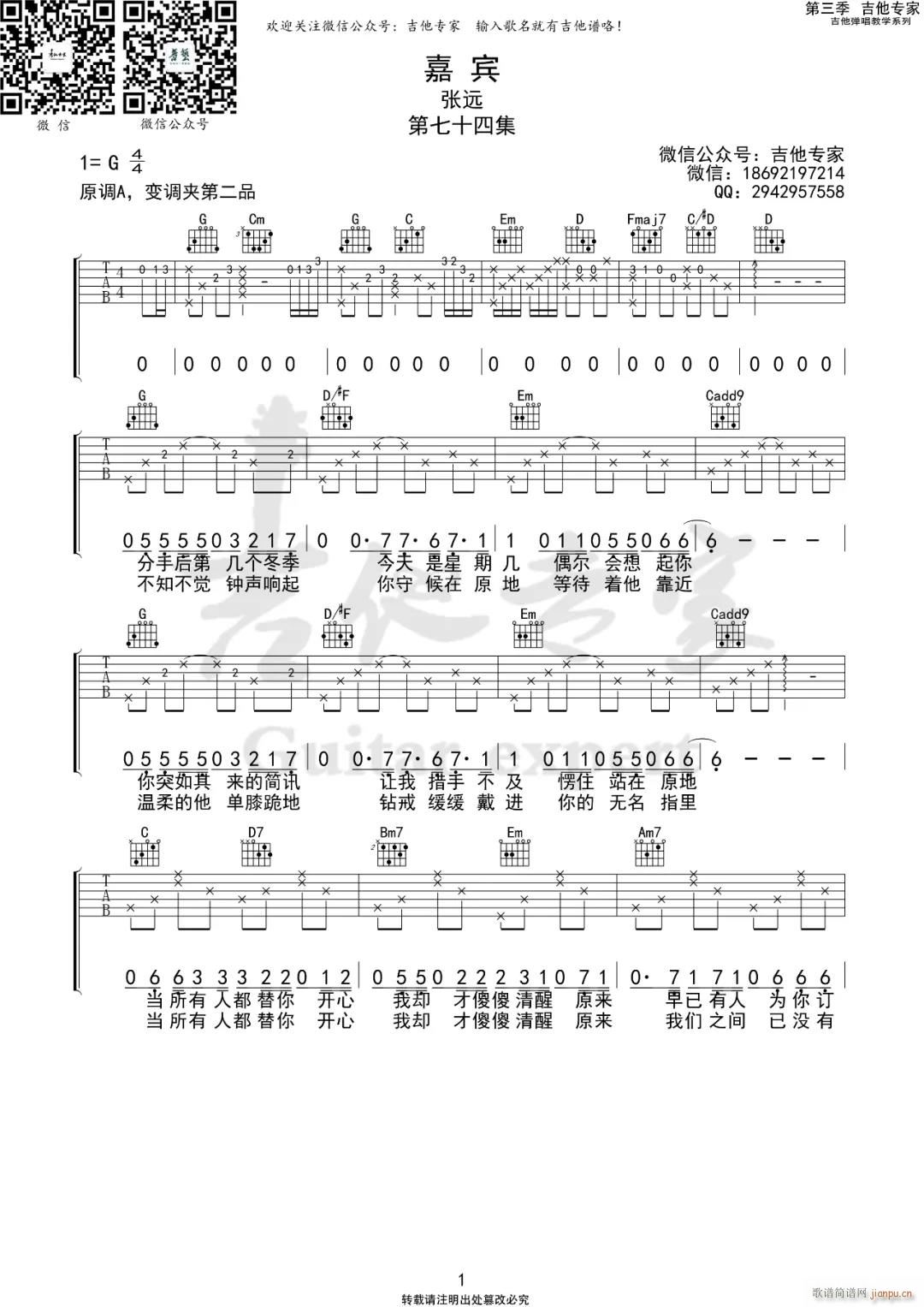 ���e G�{ָ��ԭ�澎��(�����V)1