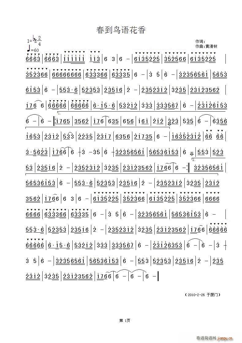 �����B(ni��o)�Z(y��)���� ��(���ָ��V)1