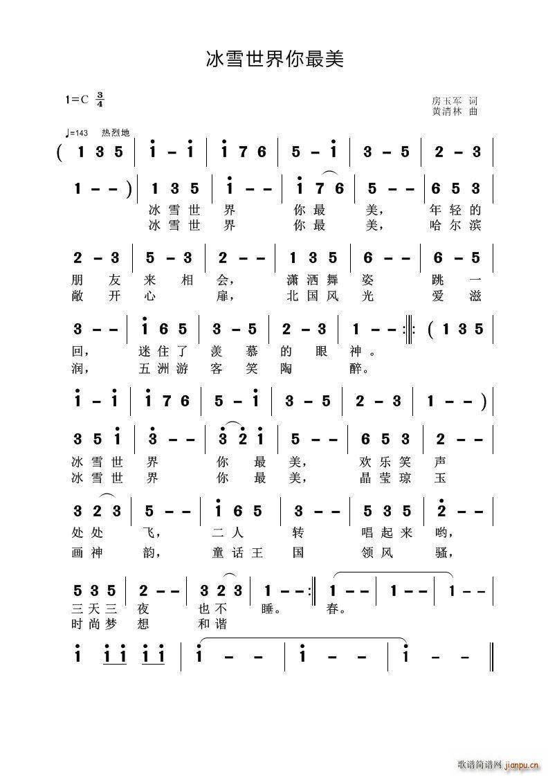 ��ѩ����������(���ָ��V)1