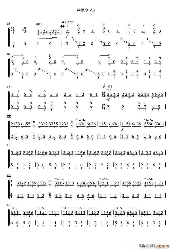 ��܊�� �˹�A�����(�Ź~�P���V)3