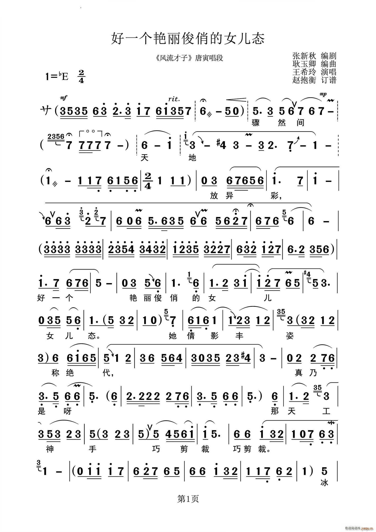 ��һ��(g��)�G�����ε�Ů���B(t��i) �L(f��ng)������ ��������(ԥ�����V)1