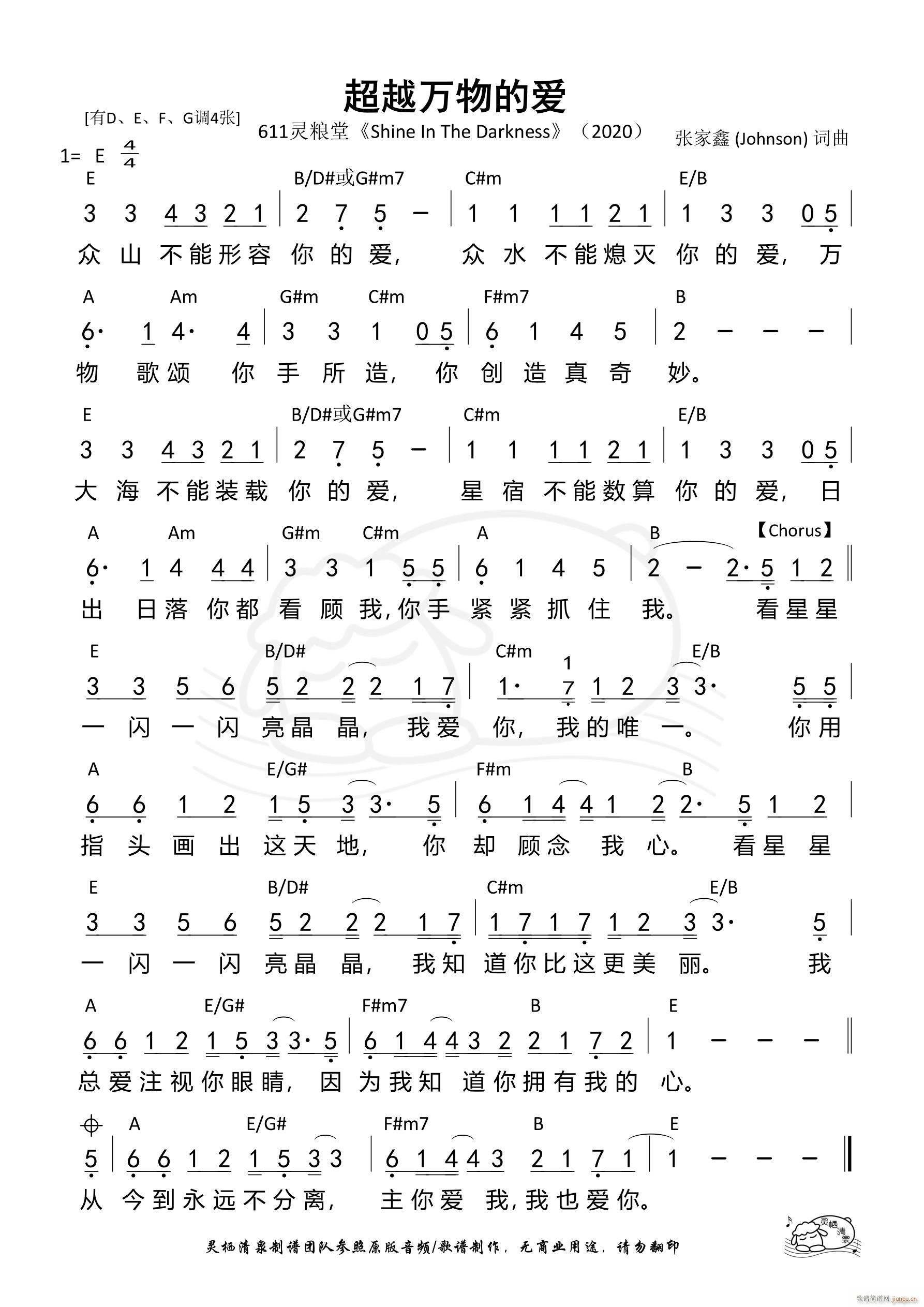 ��Խ�f(w��n)��Đ�(��i) E�{ ��1048��(ʮ�ּ�����)1