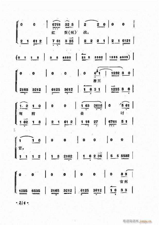 �ɭ��ǻ�� 181 240(�������V)34