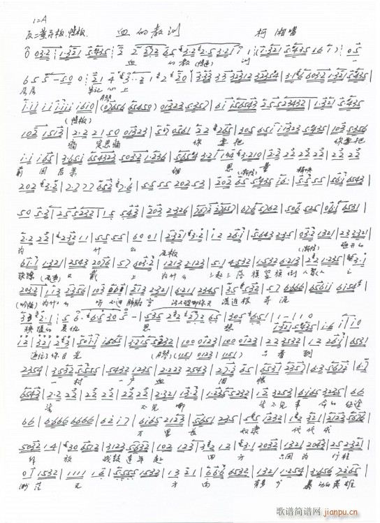 ���Nɽ Ѫ�Ľ�Ӗ ���泪�� �ֳ���(ʮ�ּ�����)1