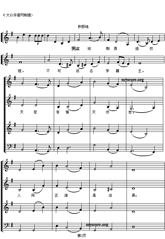 ����.������܊ռ�I(l��ng)�Ͼ�(ʮ�ּ�����)3