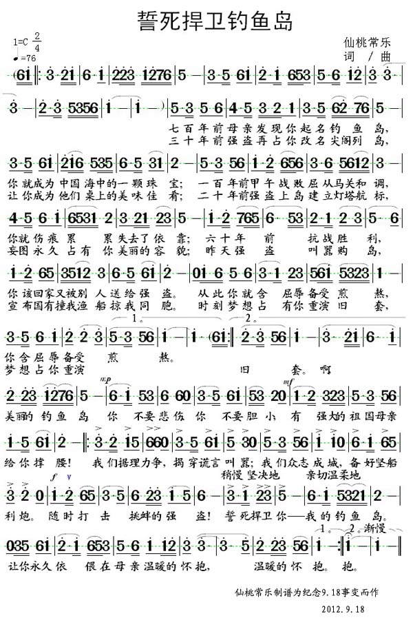 �������l��~(y��)�u(���ָ��V)1