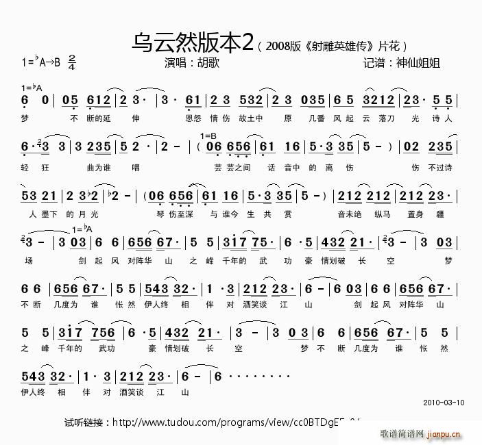 ����Ȼ�汾2(���ָ��V)1