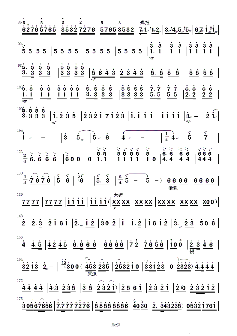 ����ɽ ��(l�� )����(���V)23