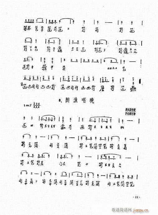 ���ӏ�����61-80(ʮ�ּ�����)9