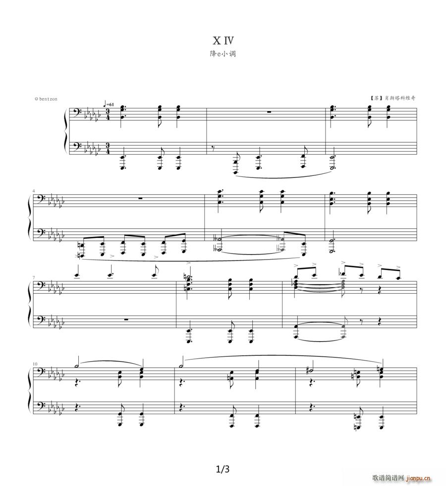 ��Ф˹���ƾS�� ǰ���� 14 eС�{(����V)1