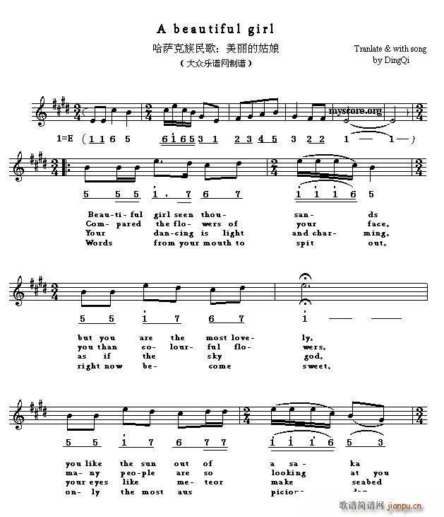 A beautiful girl(ʮ�ּ�����)1