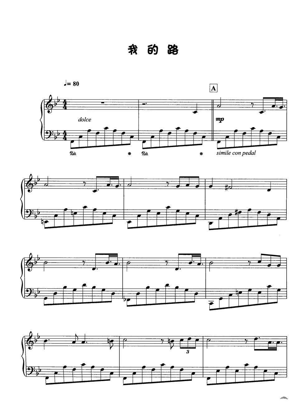 �ҵ�· ���R��������������¾��x��(����V)1