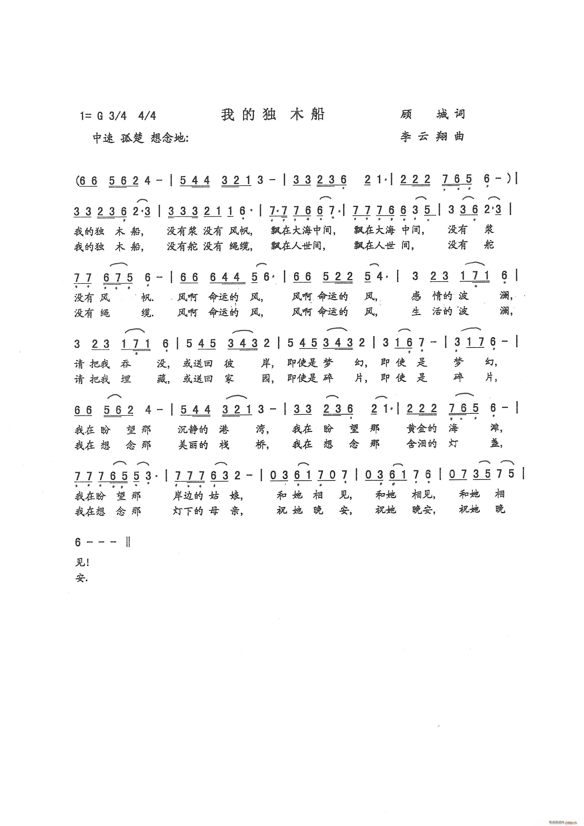 �ҵĪ�ľ�� � ���~(ʮ�ּ�����)1