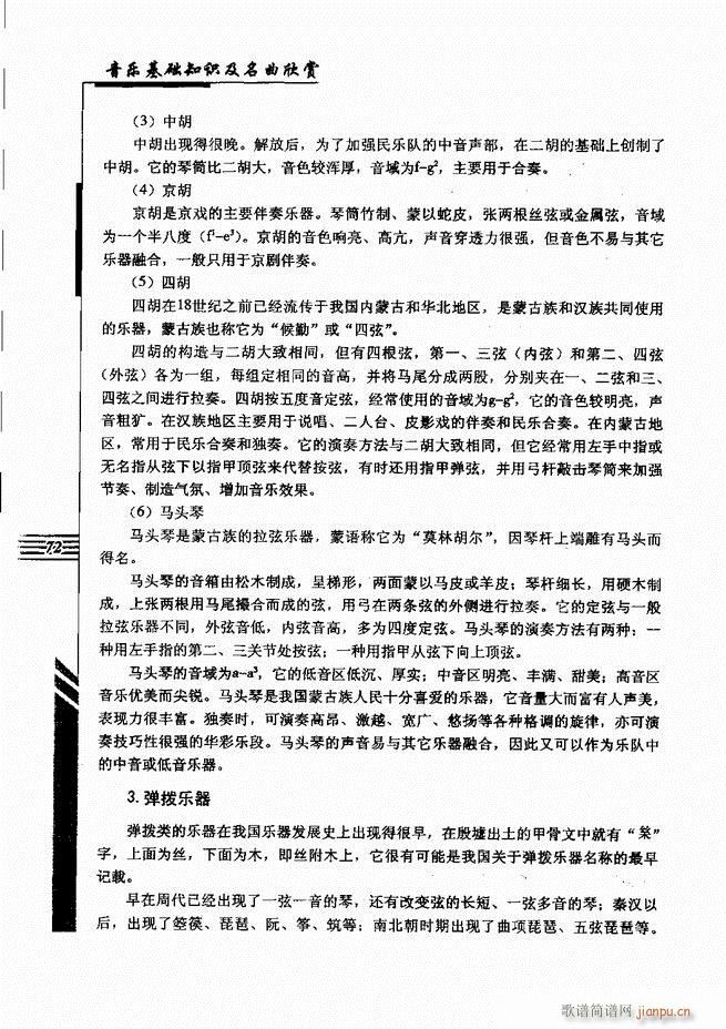 ����(l�� )���A֪�R���������p61 120(ʮ�ּ�����)12