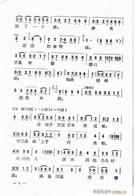 ����֮ҹ(���ָ��V)8