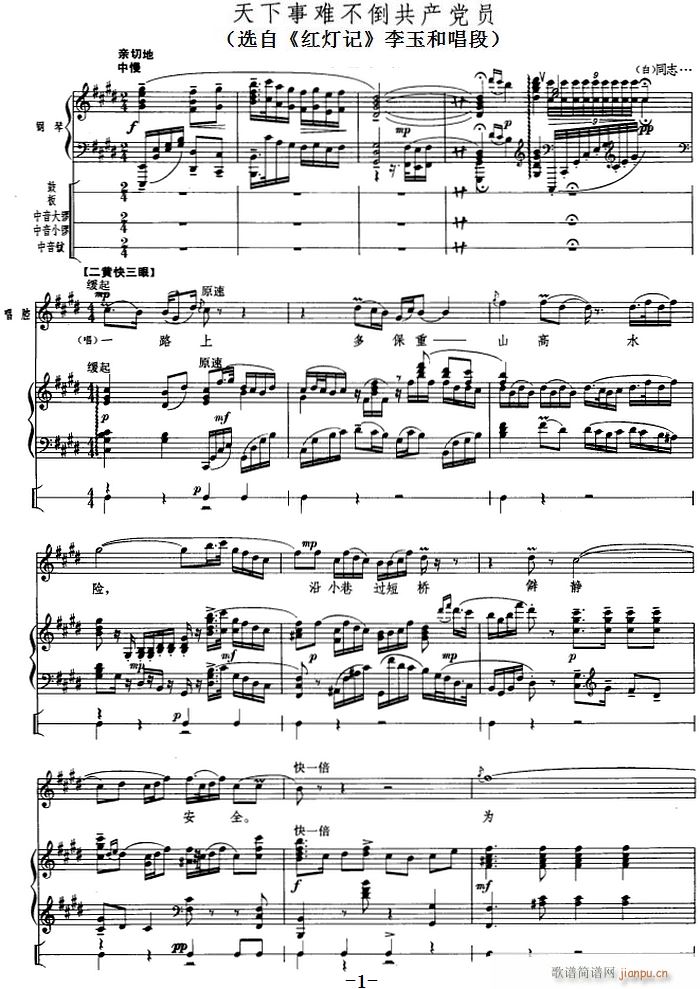 ��ٰ鳪���� �t��ӛ �������y�������a(ch��n)�h�T ����ͳ���(����V)1