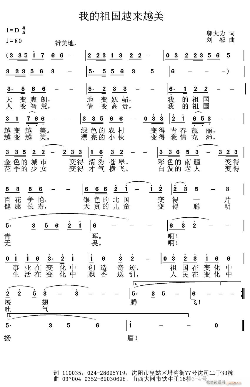 �ҵ����Խ��(l��i)Խ��(���ָ��V)1