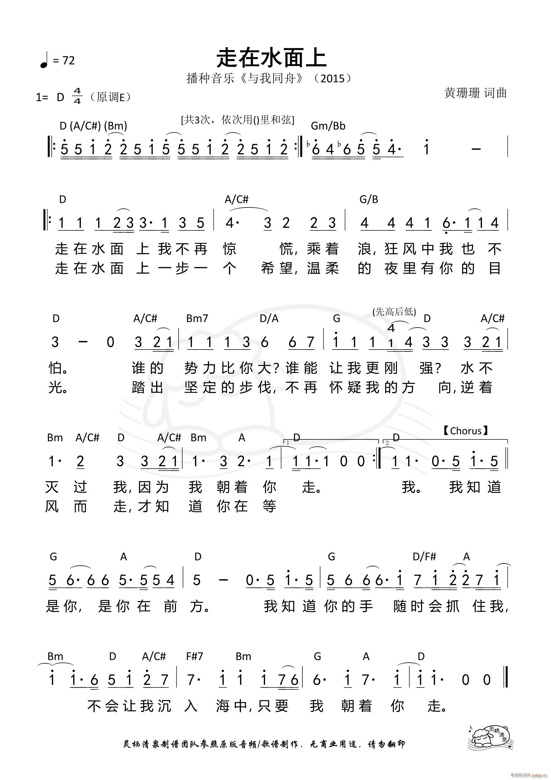 ����ˮ���� ��941��(ʮ�ּ�����)1