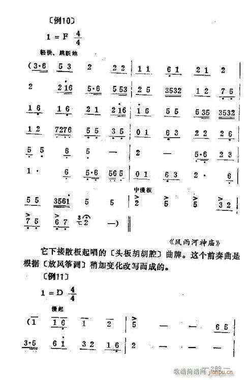 �|�������D����(l�� )201-215(ʮ�ּ�����)9