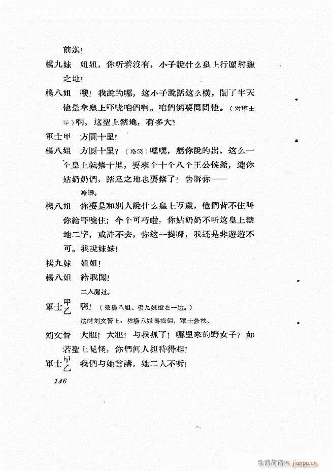 �ط������� ��һ݋121 180(ʮ�ּ�����)26