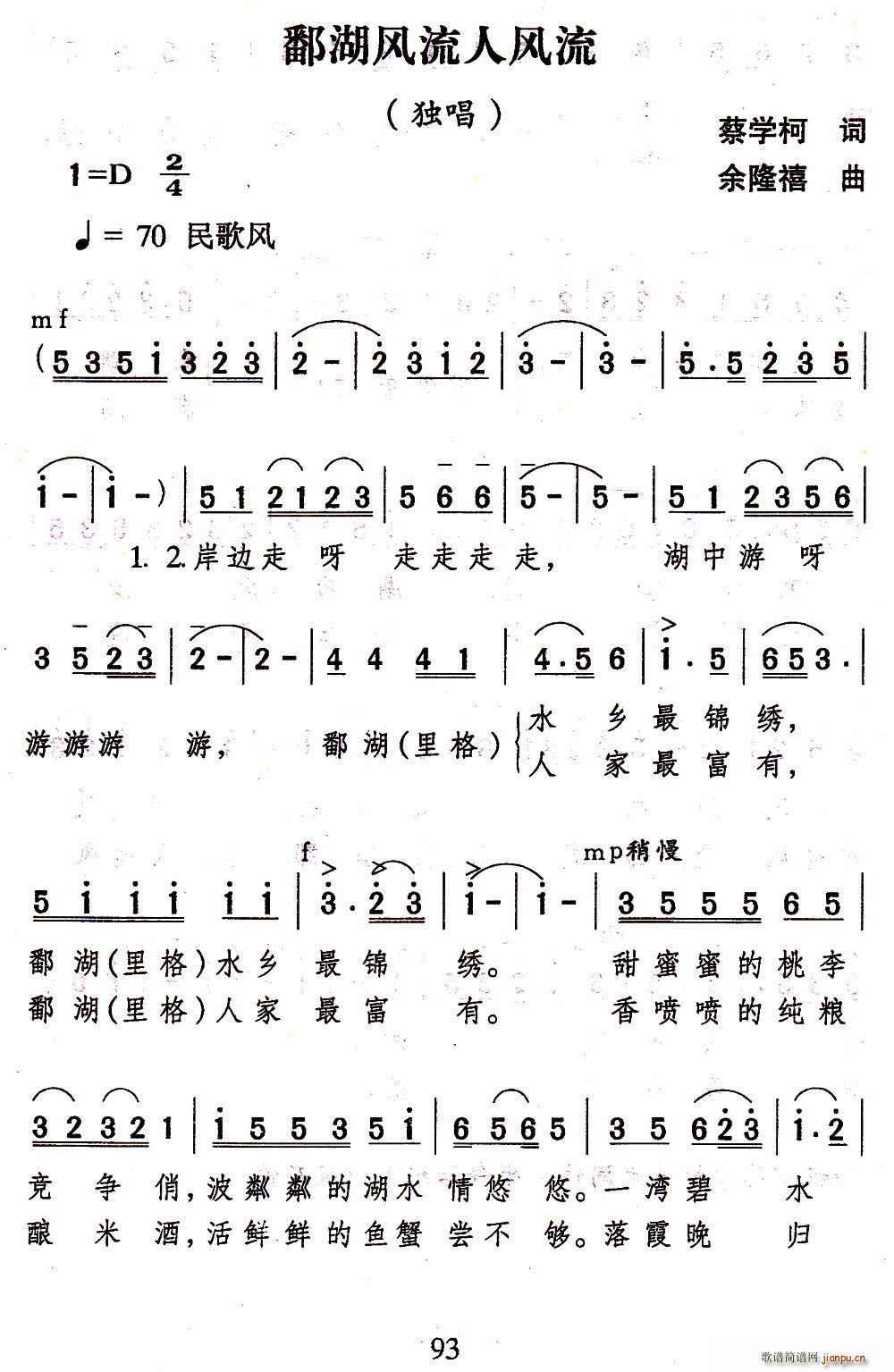 ۶���L(f��ng)�����L(f��ng)��(���ָ��V)1