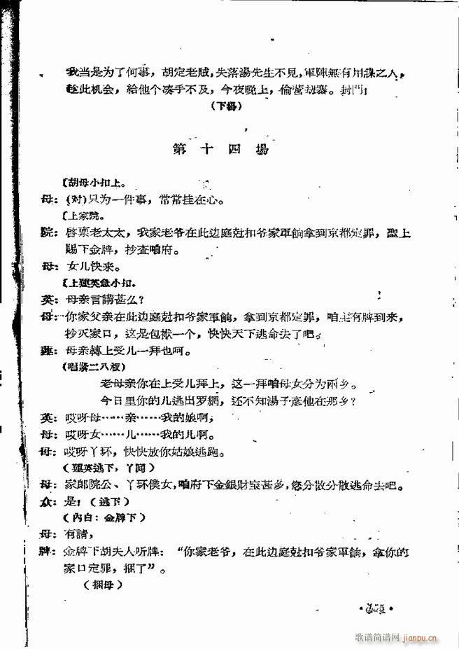 ���ϵط������R�� ���弯 ԥ�� 121 162(ԥ�����V)35