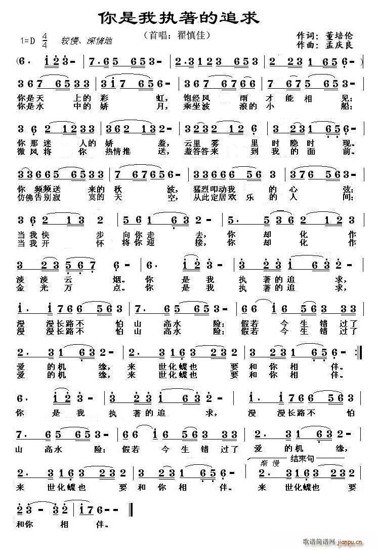 �����҈���(zh��)��׷��(���ָ��V)1