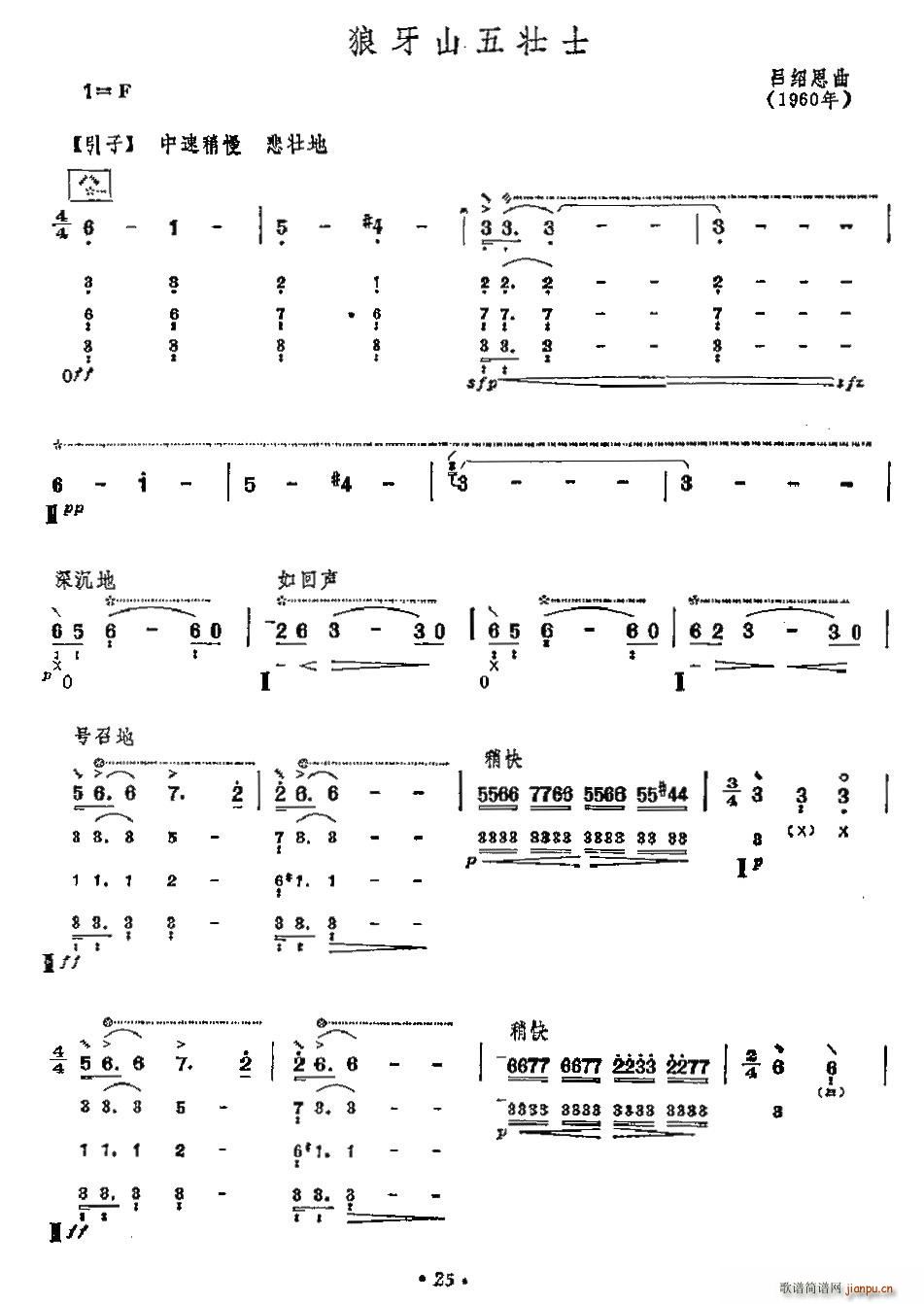 ����ɽ���ʿ(���ָ��V)1