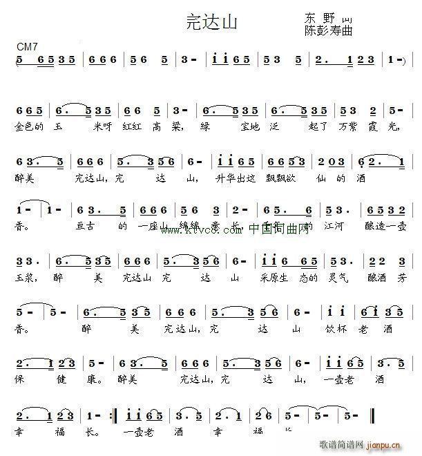 �������_ɽ(���ָ��V)1