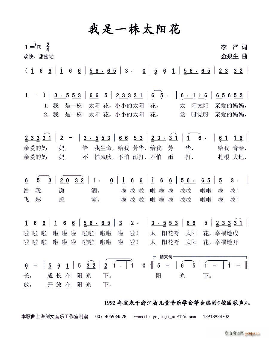 �҂���һ��̫�(y��ng)��(���ָ��V)1