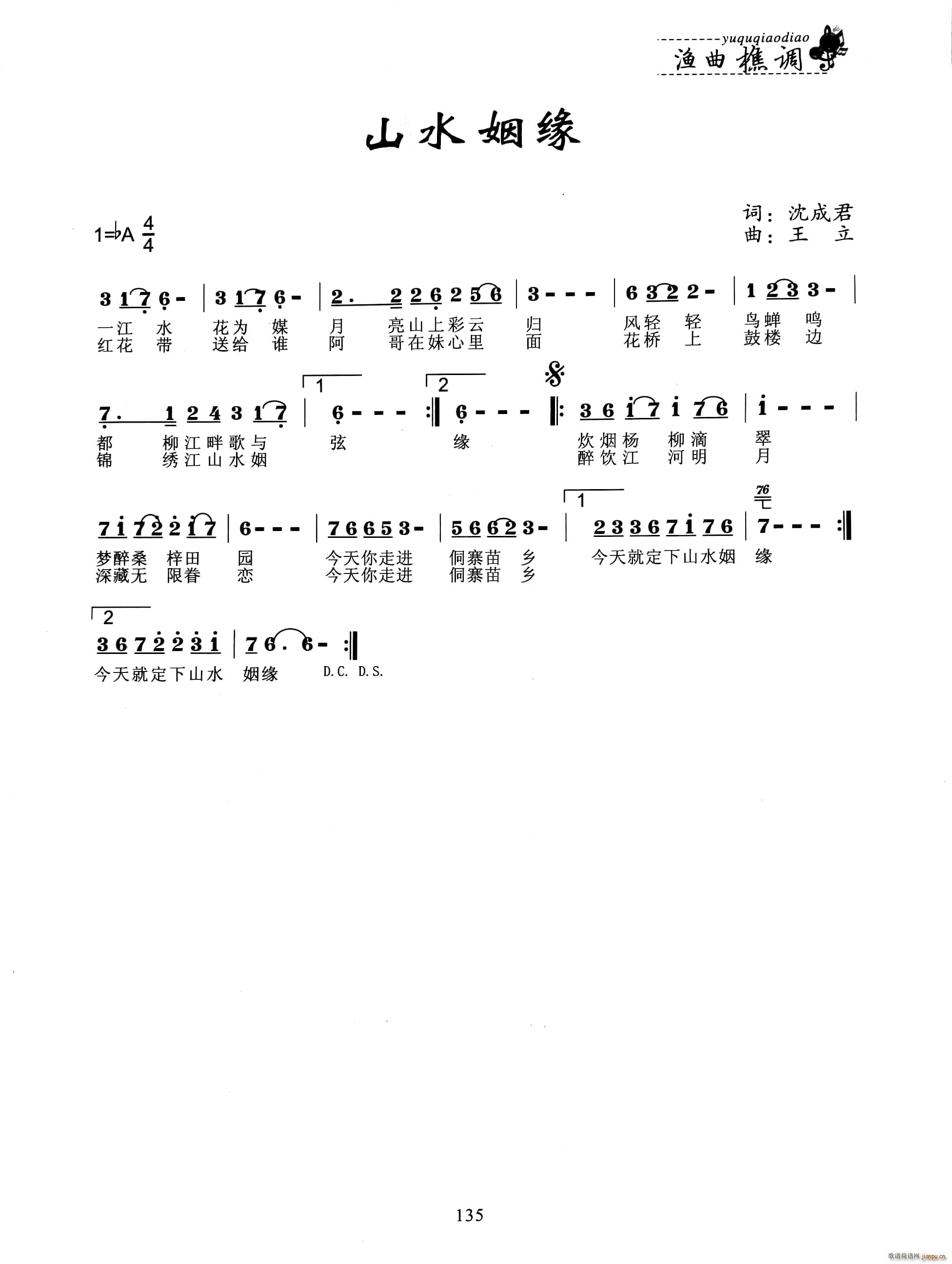 ɽˮ����(���ָ��V)1