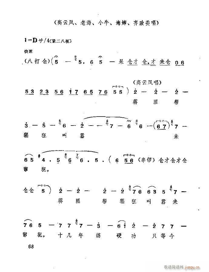 ɽ�|���� ǰ���˼�(���ָ��V)69