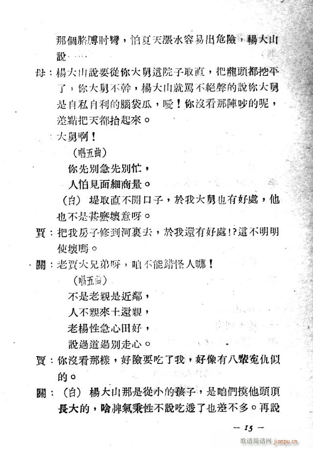 ������(���ָ��V)15