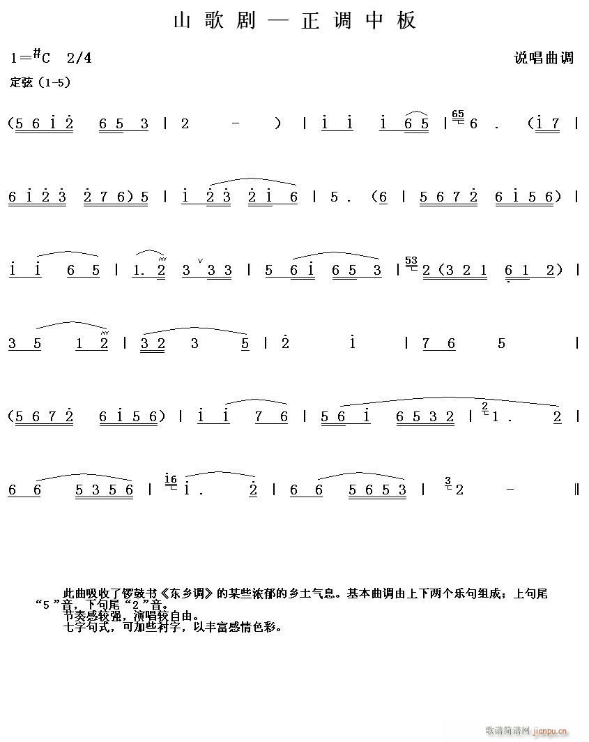 ɽ�脡 ���{�а�(���ָ��V)1