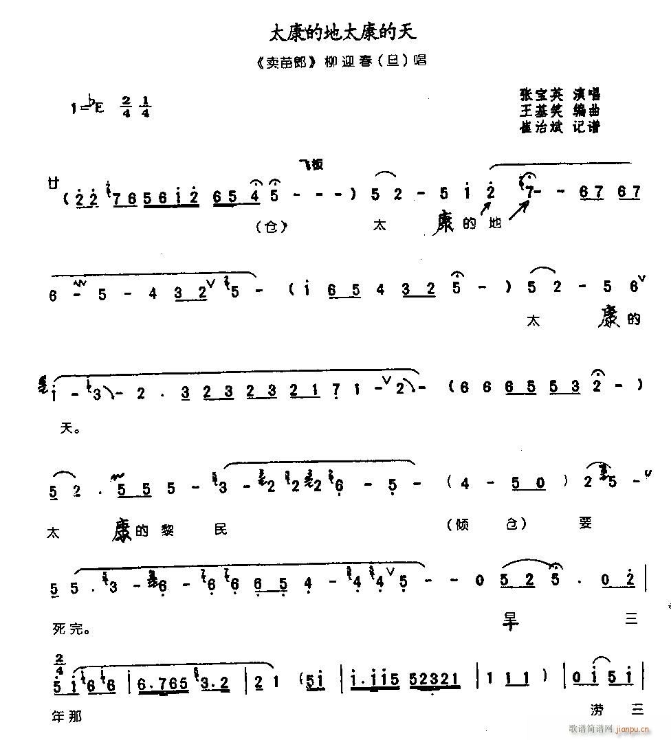 ̫���ĵ�̫������0003ԥ��(ԥ�����V)1