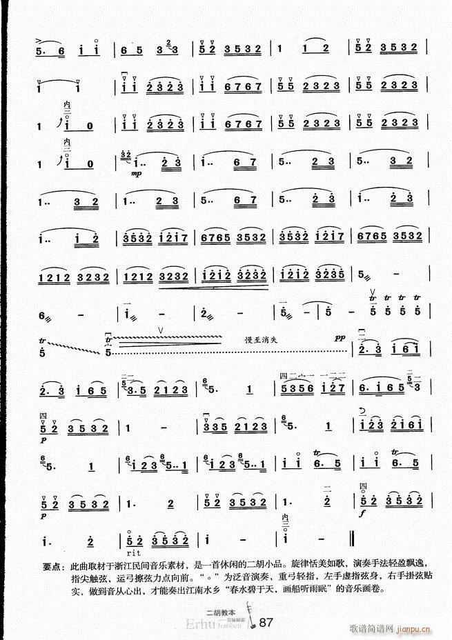 �����̱� ���ɽ��(�����V)92