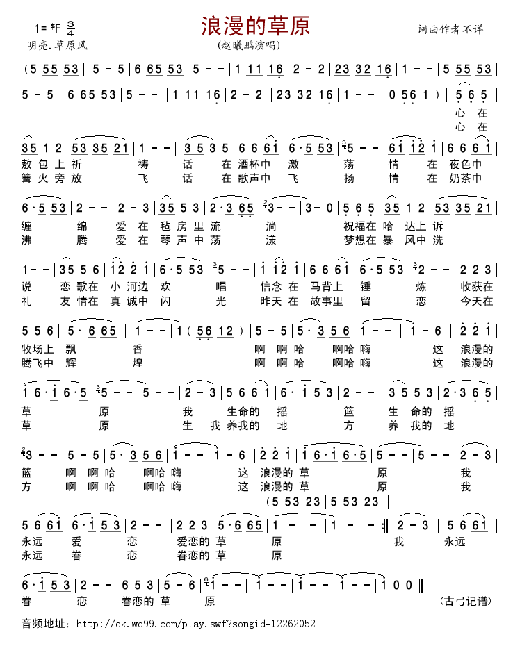 �����Ĳ�ԭ(���ָ��V)1